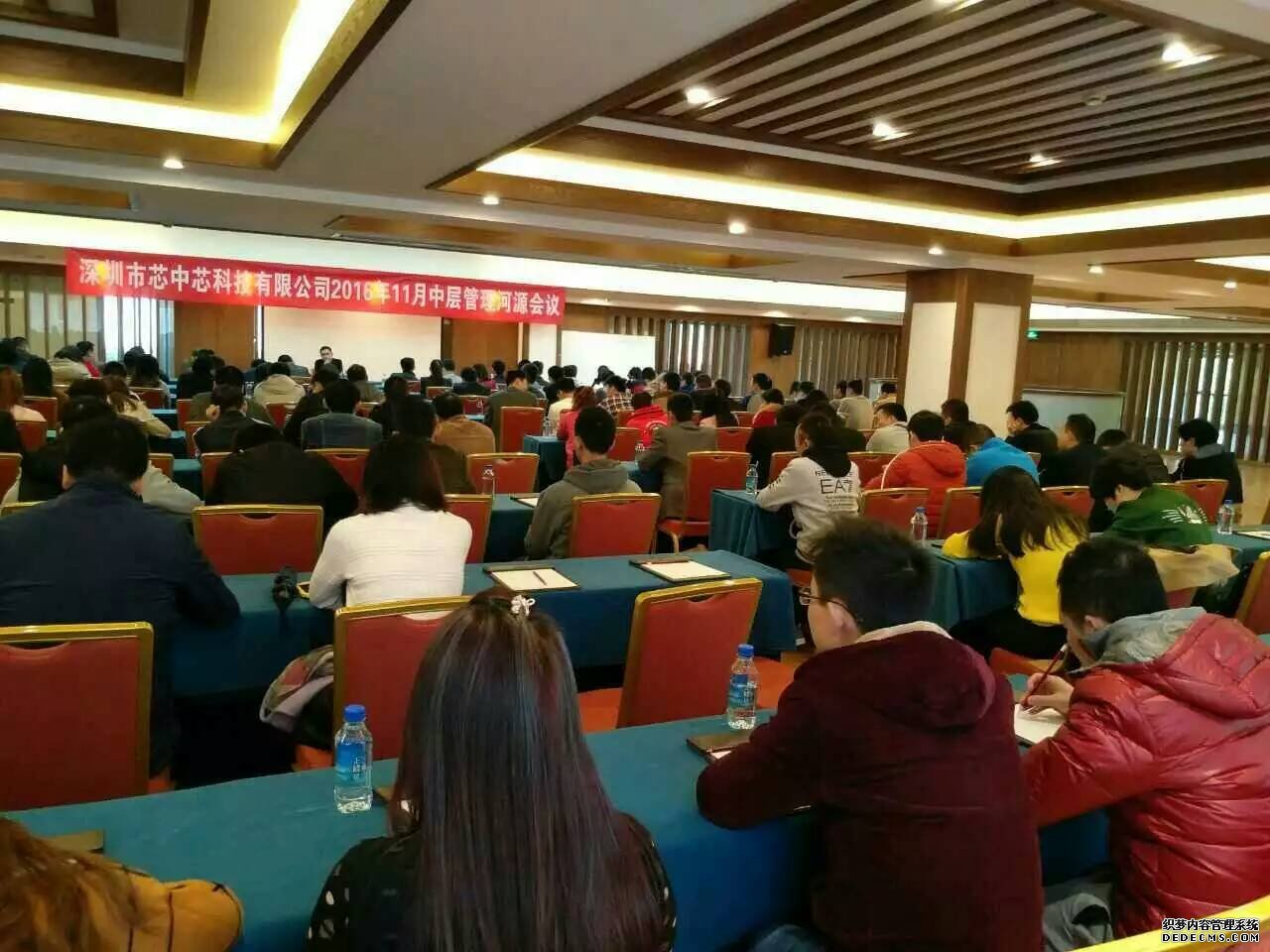 公司組織河源巴伐利亞莊園三日游活動