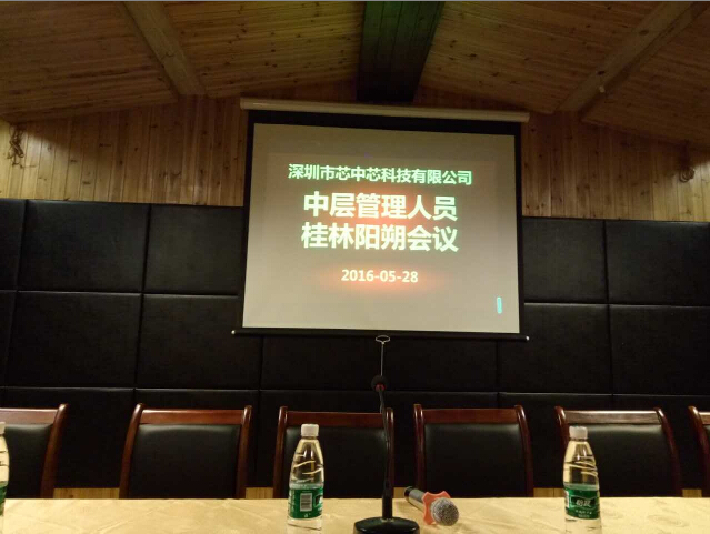 公司組織桂林陽朔三日游