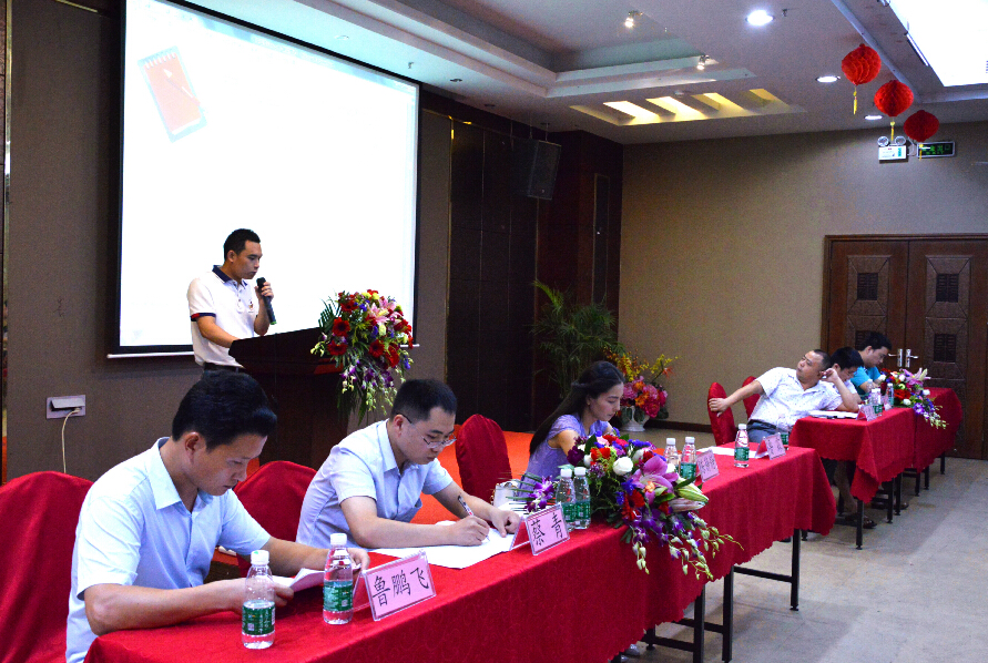 芯中芯2015年 年中會(huì)議 芯中芯2015年 年中會(huì)議